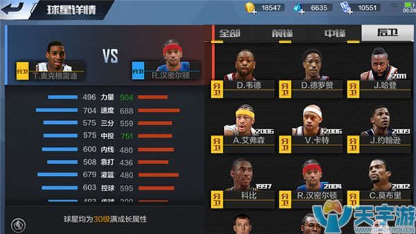 得分上贡献 得分上贡献