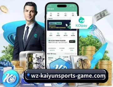开云体育 APP - kaiyun