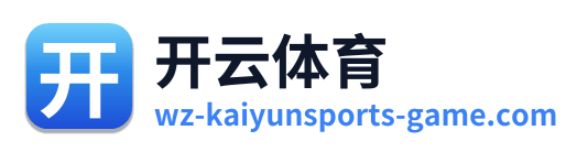 开云体育 Logo